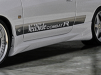 1995-1998 Nissan Skyline R33 Gts 2D Vse Side Skirts