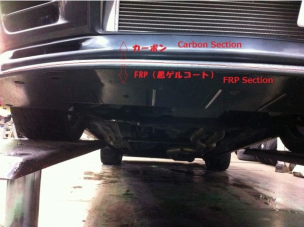 1989-1994 Nissan Skyline R32 GTR ABF Front Lip