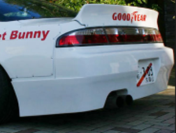 1995-1998 Nissan S14 Zenki S14A Kouki RB V1 Aero   Rear Bumper